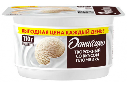 Продукт творожный ДАНИССИМО 110гр 5,4% Пломбир 1/8шт