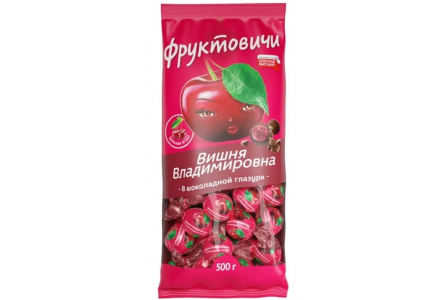 Конфеты ОЗЕРСКИЙ СУВЕНИР 500гр Вишня Владимировна в шок глаз 1/10шт Яшкино арт621