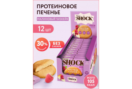 Печенье  FITNES SHOCK DESERT 35гр Малиновый чизкейк 1/12шт протеиновое