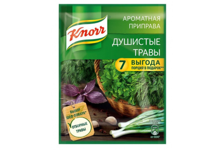 Приправа KNORR Ароматная 200гр 1/14шт