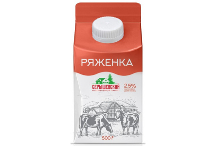 Ряженка Серышевский 500гр 2,5% т/п 1/6шт Продукт без заменителя молочного жира