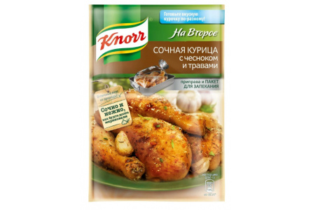 Приправа KNORR 27гр Сочная курица с чесноком 1/24шт