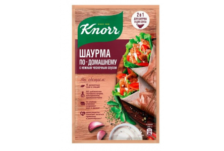 Приправа KNORR 32гр Шаурма по-домашнему 1/27шт