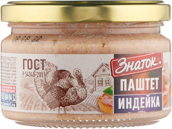 Паштет ЗНАТОК 200гр Индейка ГОСТ ст/б 1/6шт