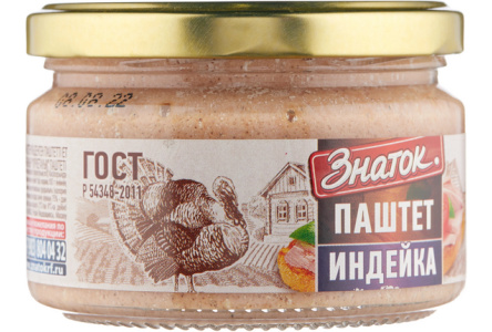 Паштет ЗНАТОК 200гр Индейка ГОСТ ст/б 1/6шт