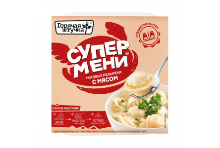 Пельмени ГОРЯЧАЯ ШТУЧКА 200гр Супермени с мясом 1/8шт