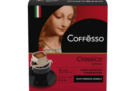 Кофе молотый COFFESSO Classico Italiano 9гр дрип-пакет