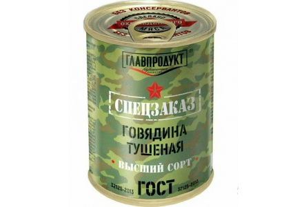 Говядина тушеная ГЛАВПРОДУКТ 338гр Спецзаказ ГОСТ в/с ж/б 1/20шт