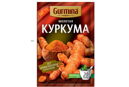 Куркума молотая GURMINA 20гр 1/25шт Беларусь