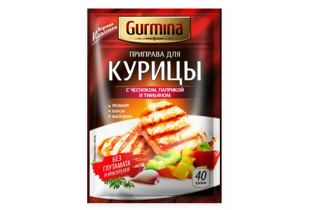 Приправа для курицы GURMINA 40гр Чеснок/паприка/тимьян 1/20шт Беларусь