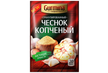 Чеснок копчёный GURMINA 20гр Гранулированный 1/25шт Беларусь