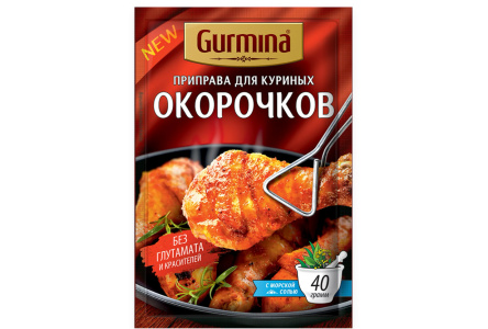 Приправа GURMINA 40гр для Куриных окорочков 1/20шт Беларусь