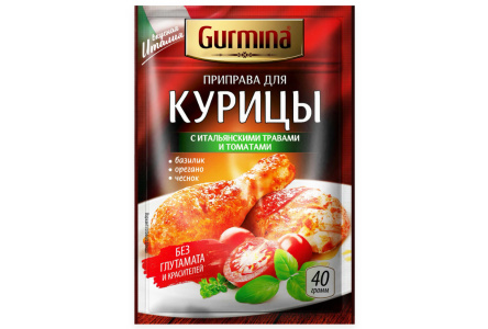 Приправа для курицы GURMINA 40гр Итальянские травы/томаты 1/20шт Беларусь