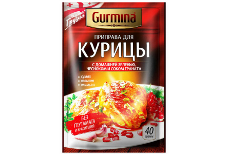 Приправа для курицы GURMINA 40гр Чеснок/зелень/сок граната 1/20шт Беларусь