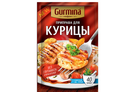 Приправа GURMINA 40гр для Курицы 1/20шт Беларусь