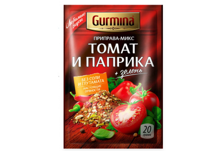 Приправа-микс GURMINA 20гр Томат/паприка 1/20шт Беларусь