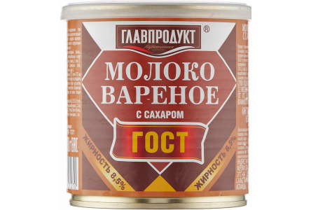 Молоко сгущеное вареное ГЛАВПРОДУКТ 380гр с сахаром 8,5%  ГОСТ 1/20шт БЗМЖ
