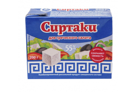 Продукт рассольный СИРТАКИ 200гр 55% Original д/греческого салата 1/15шт