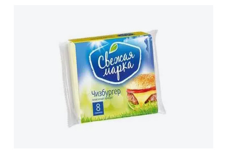 Продукт плавленый с сыром СВЕЖАЯ МАРКА 130гр 45% Чизбургер слайсы 1/12шт