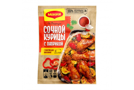 Обед Магги на второе 34гр для сочной курицы с паприкой 1/18шт