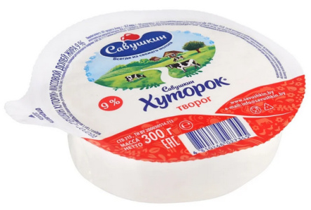 Творог САВУШКИН Хуторок 300гр 9% мультивак цилиндр 1/6шт