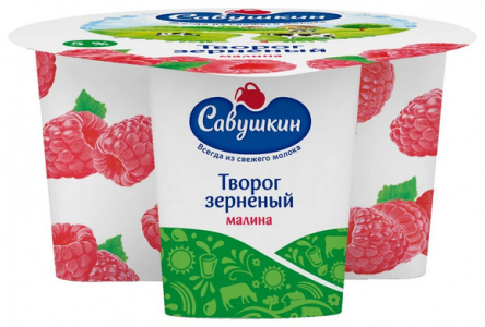 Творог зернистый 101 зерно+сливки 130гр 5% малина 1/6шт