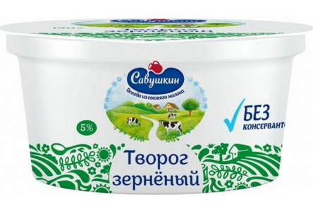 Творог зернистый 101 зерно+сливки 130гр 5% 1/6шт