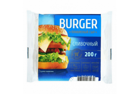 Сыр плавленный BURGER 200гр Сливочный слайсы 1/12шт