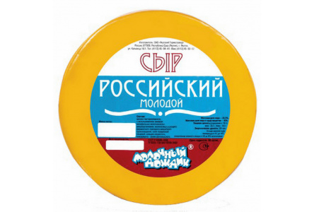 Сыр плавленный МОЛОЧНЫЙ ДОЖДИК 125гр 1/8шт пл.стакан Продукт без заменителя молочного жира