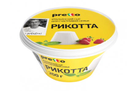 Сыр мягкий Рикотта PRETTO 200гр 45% пл/ст 1/6шт