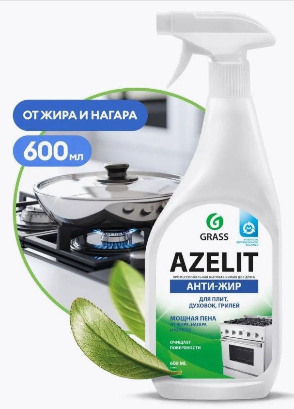 Чистящее средство д/кухни GRASS 600мл Azelit 1/8