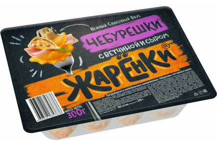 Чебурешки ЖАРЕНКИ 300гр Ветчина/Сыр 1/12шт