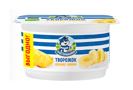 Продукт творожный ПРОСТОКВАШИНО 110гр 3,6%  Ананас/банан 1/8шт Продукт без заменителя молочного жира