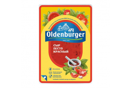 Сыр Oldenburger 125гр 50% Песто красный нарезка 1/9шт