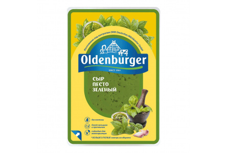 Сыр Oldenburger 125гр 50% Песто зеленый нарезка 1/9шт