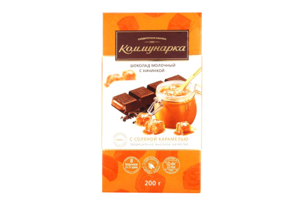 Шоколад КОММУНАРКА 200гр молочный Соленая карамель 1/17шт