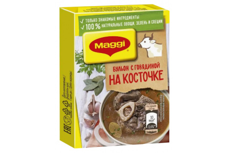 Бульон MAGGI 72гр Говяжий на косточке кубики 1/34шт