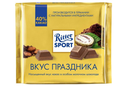 Шоколад RITTER SPORT 250гр Goldschatz 1/11шт