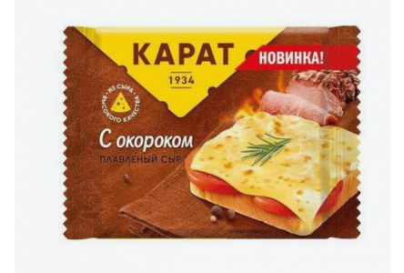 Сыр плавленый КАРАТ 130гр 25% с Окороком слайсы 1/10шт