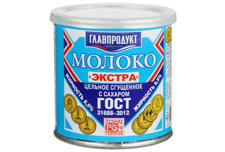 Молоко сгущенное ГЛАВПРОДУКТ 380гр экстра с сахаром ГОСТ 8,5% ж/б 1/20шт