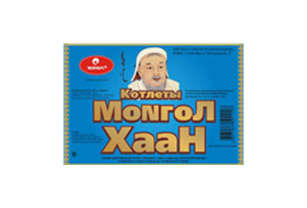 Котлеты МОНГОЛ ХАН 980гр Холл+ 1/1шт