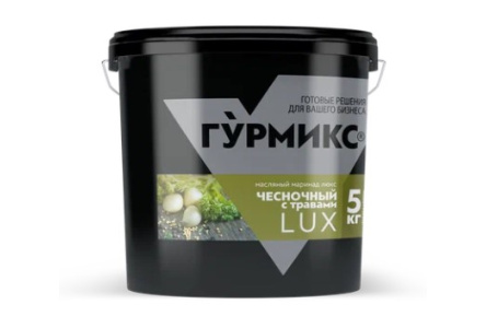 Маринад ГУРМИКС 5кг Чесночный с травами люкс 1/3шт