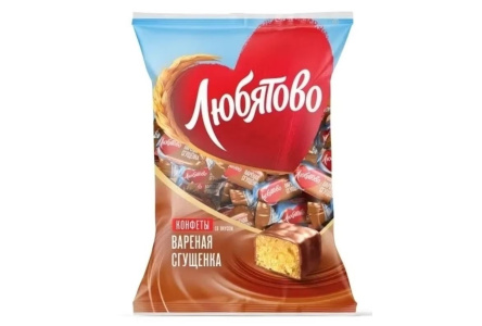 Конфеты ЛЮБЯТОВО 162гр Вареная сгущенка 1/8шт