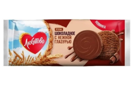 Печенье ЛЮБЯТОВО 197гр Шоколадное с нежной глазурью 1/15шт