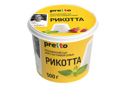 Сыр мягкий Рикотта PRETTO 500гр 45% пл/с 1/6шт