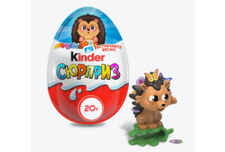 Шоколадное яйцо KINDER Surprise 20гр Весна 1/36шт