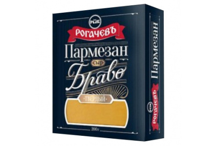 Сыр РОГАЧЕВЪ 200гр 45% Пармезан Браво фас 1/6шт Беларусь