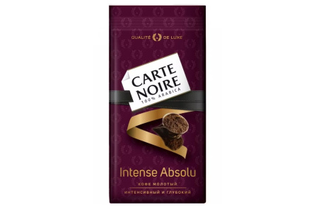 Кофе молотый CARTE NOIRE 230гр Intense Absolu м/уп 1/9шт