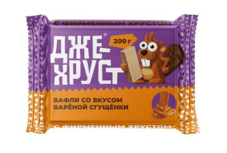 Вафли ДЖЕХРУСТ 200гр Вареная сгущенка 1/25шт