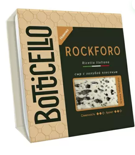 Сыр BOTTICELLO 100гр 55% Rockforo с голубой плесенью 1/4шт